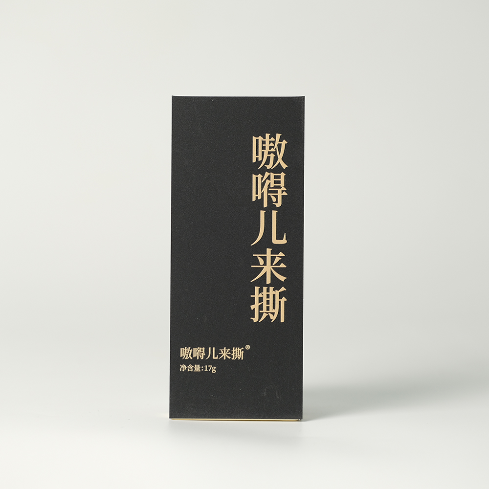高货品鉴21