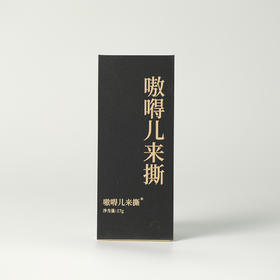 高货品鉴21