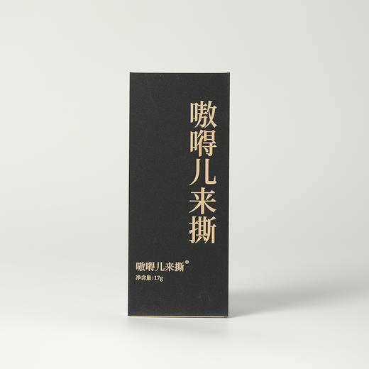 高货品鉴21 商品图0