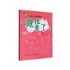 竞技来了 商品缩略图0