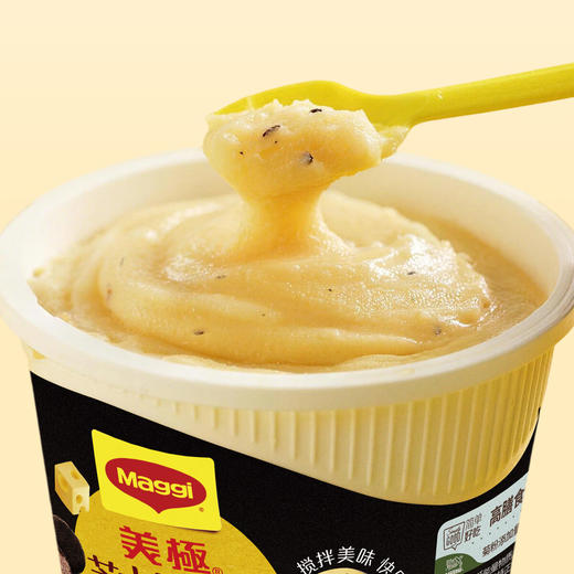 聚便利 x 开市客 美极原味牛肉土豆泥 预制速食食品 尝鲜分装 35g/杯 商品图2