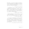 品牌出海的流量合伙人：联盟营销的商业逻辑与实战 商品缩略图3