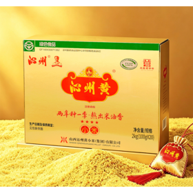 沁州黄2kg小米礼盒