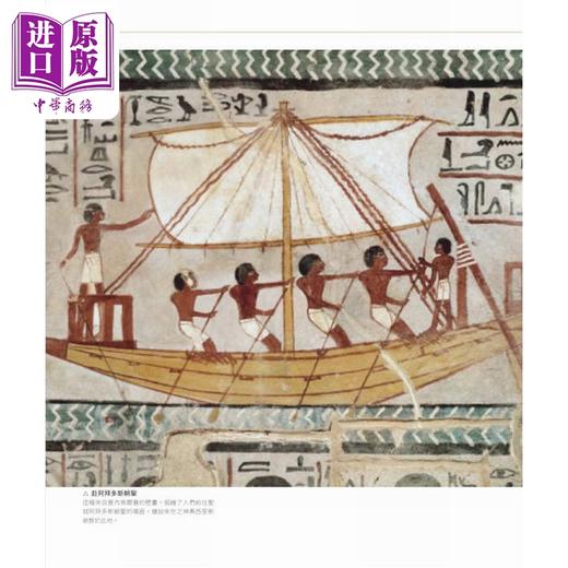 【中商原版】古埃及大百科 灿烂千年的视觉文明史 港台原版 英国DK出版社 香港商务印书馆 商品图4