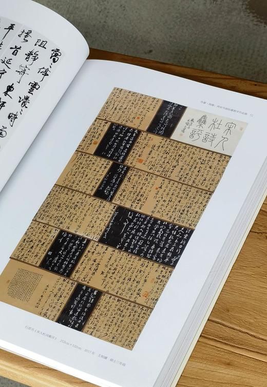 【超值推荐1.3折】《传摹 揣摩：两宋书画临摹教学作品集》，全两册，8开，平装，596页，中国美术学院中国画与书法艺术学院主编，中国美院出版社2017年9月一版一印，定价580，售价78元。仅1.3折 商品图13
