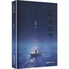 星宿钱江源 商品缩略图0