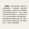 中国古代服饰史话（英文版） 商品缩略图1