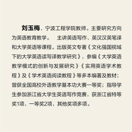 中国古代服饰史话（英文版） 商品图1