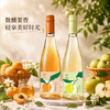 菲奢堡·香梨葡萄酒/红杏乌龙茶酒 ｜ 果香在嘴里跳舞，出片高颜值！漂亮饭搭子，氛围感拉满～ 商品缩略图1