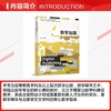数字出版 商品缩略图2