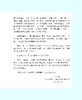 数学，离你就一包薯条的距离——数学建模实战 商品缩略图3