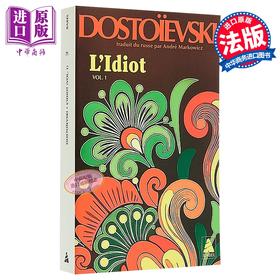 【中商原版】【法文版】陀思妥耶夫斯基 白痴 卷1和2 LIDIOT VOLUME 1  LIVRES I ET II 法文原版 Fedor Dostoievski
