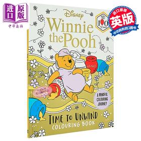 【中商原版】迪士尼小熊维尼 放松涂色书 Disney Winnie the Pooh  Time to Unwind Colouring Book  英文原版  Walt Disney