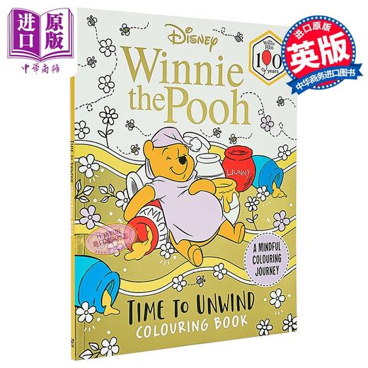 【中商原版】迪士尼小熊维尼 放松涂色书 Disney Winnie the Pooh  Time to Unwind Colouring Book  英文原版  Walt Disney 商品图0
