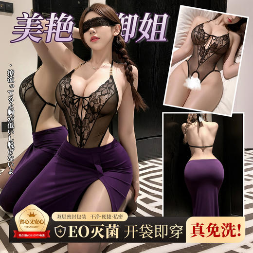 【情趣内衣】霏慕&谜姬 透视连体衣开衩包臀裙两件套F065免洗 商品图0