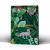 周末画报2026年9月1448期 商品缩略图3