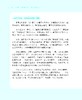 数学，离你就一包薯条的距离——数学建模实战 商品缩略图8