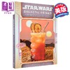 【中商原版】星球大战 银河系饮品 Star Wars  Galactic Drinks 英文原版 Jenn Fujikawa 饮品配方书 商品缩略图0