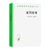 惩罚原理 商品缩略图0