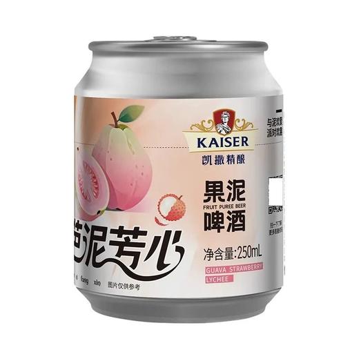 凯撒精酿kaiser craft 8°P番石榴草莓荔枝果泥啤酒 250ml/听 商品图1