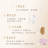 净界之花润燥身体精华液 四味参身体精华（人参/苦参/红参/西洋参） 专利配方 柔润身体对抗干燥 1次1支旅游便携装 身体油润精华液 30支/盒【有效期到2027年10月15日】 商品缩略图3