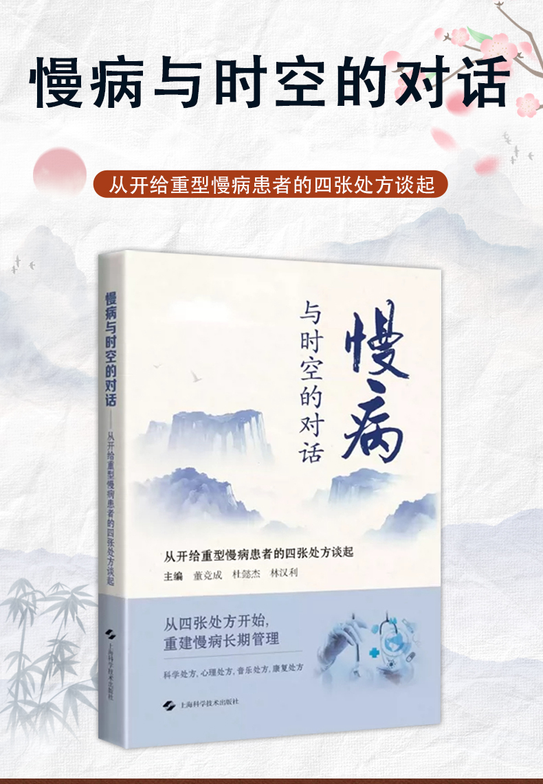 中医89_02.jpg