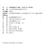 2026秋 小学数学新补充阅读 四年级上册 双色版 含参考答案 4上 小学数学课教学参考资料 小学教辅  江苏凤凰教育出版社 商品缩略图3