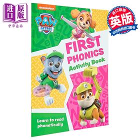 【中商原版】汪汪队自然拼读活动手册 Paw Patrol Activity Book First Phonics 英文原版 拼读活动手册 进口亲子童书 3-5岁