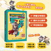 漫画四大名著随身查 《水浒传》常考知识点口袋书 商品缩略图0