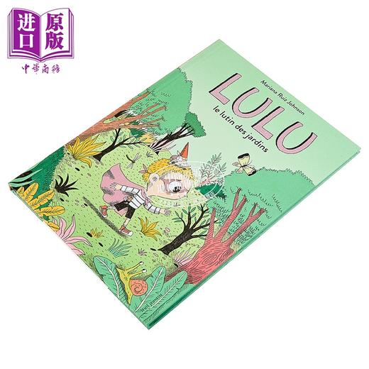 【中商原版】【法文版】花园精灵 路路 阿根廷插画师Mariana Ruiz Johnson绘 Lulu le lutin des jardins 商品图1