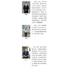 三线记忆：凉山口述史 商品缩略图1