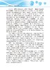 聚合物成型加工数值模拟理论与方法 申长雨 阮诗伦 李征 9787030859778 商品缩略图2