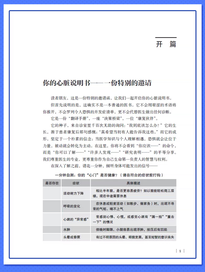外科2_09.jpg
