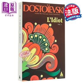 【中商原版】【法文版】陀思妥耶夫斯基 白痴 卷3和4 LIDIOT VOLUME 2 LIVRES III ET IV 法文原版 Fedor Dostoievski