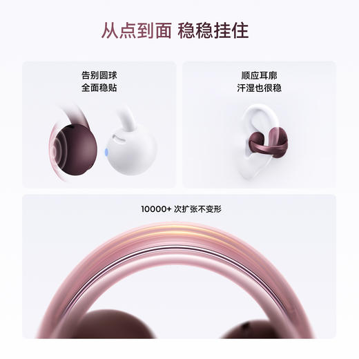 【旗舰新品】Anker安克 AeroClip 2 空气耳夹耳机 D1105 商品图4