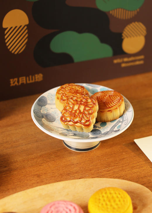 2026年云南野生菌月饼 玖月山珍礼盒 商品图5