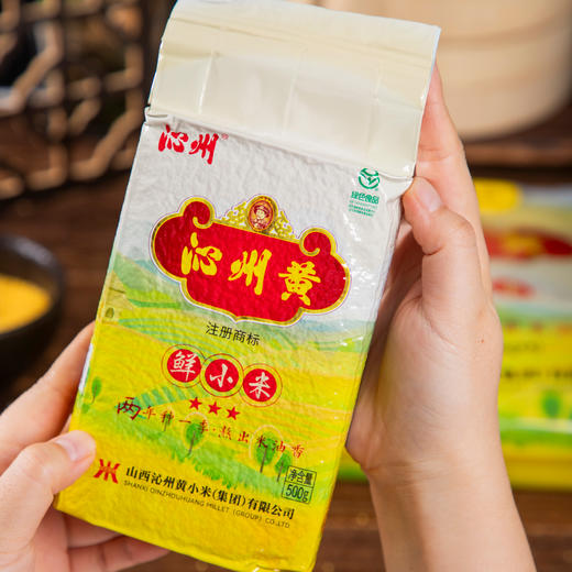 热卖！绿色食品认证！【颗粒饱满 色泽金黄】正宗山西沁州黄小米 熬煮易出米油 口感软糯绵密 2kg/袋 商品图6