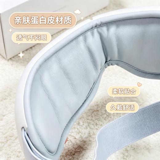阿尔普·智能护眼按摩仪｜按摩+热敷，舒缓眼疲劳！边按摩，还可以边听歌 商品图1