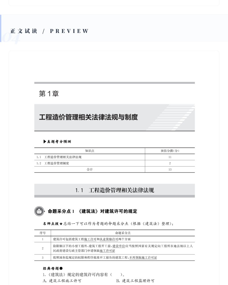 图书详情页_11(7).jpg