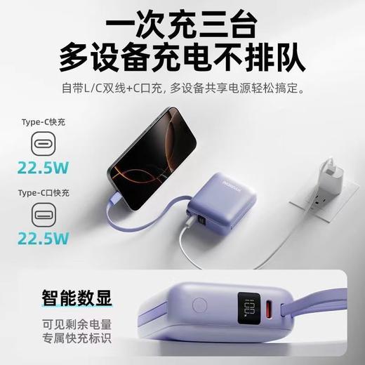 韩国HYUNDAI三合一充电宝 | 搭载"新能源同款"高配电池，更小更轻、3C认证可上飞机高铁 商品图7