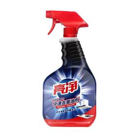 亮净1L强效厨房去重油剂(渗透清洁配方）