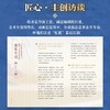 虹猫蓝兔七侠传 二十周年官方艺术设定集 虹猫蓝兔官方设定集画集国漫纪念册 武侠动画开山之作 回到梦开始的地方 商品缩略图4