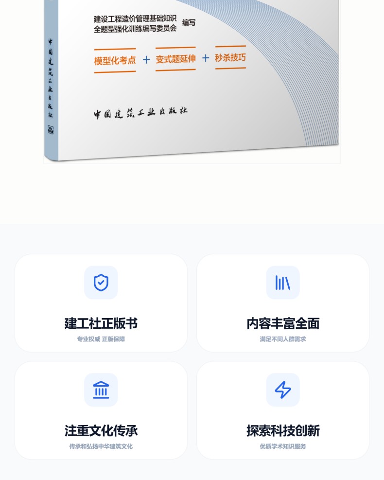 图书详情页_02(7).jpg