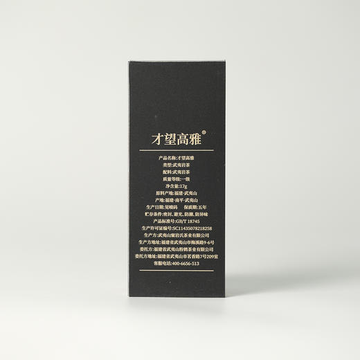 高货品鉴22 商品图9