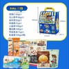 J三只松鼠844g扭蛋特工队礼盒 商品缩略图1