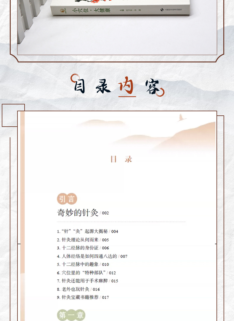 中医1_05.jpg