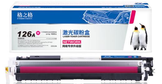 【TXD】格之格CP1025/216A单支硒鼓 适用惠普HP LaserJet CP1025nw 黑色/青色/黄色/红色 商品图3