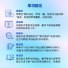 豆包工作快速入门 从AI工具到AI同事 豆包工作教程书籍AI办公提效Agent智能体Skills 商品缩略图3