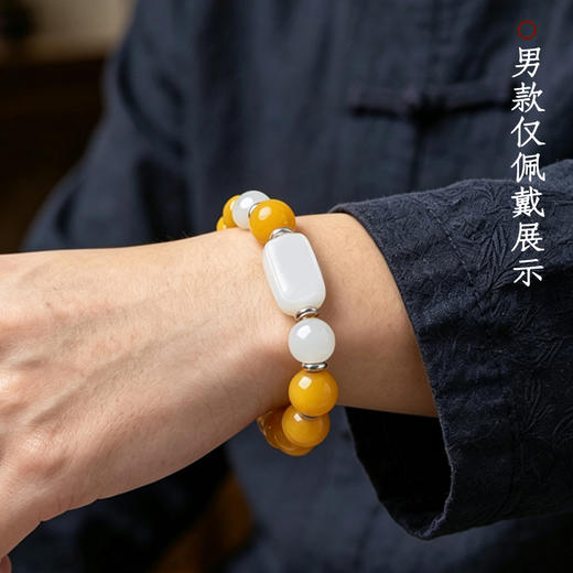 董易奇2027丁未羊年十二生肖属牛（天禄安财）黄玉髓手链男女手链吉祥物 商品图6