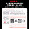 豆包创业：一人公司AI商业实战 商品缩略图3